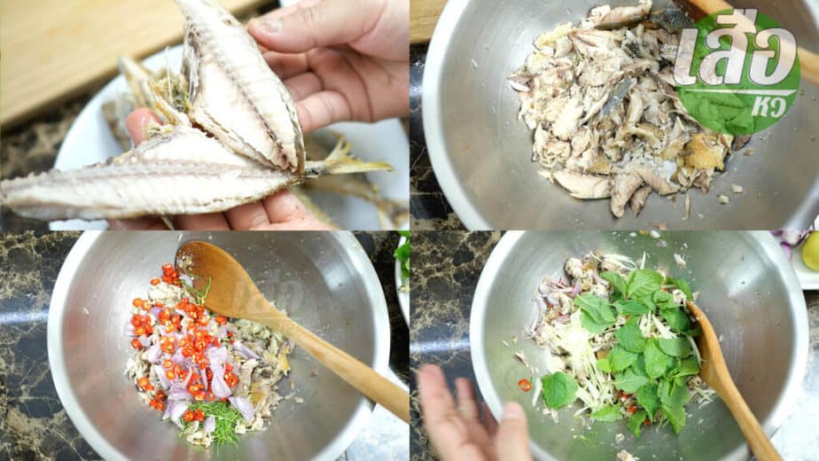 วิธีการทำยำปลาทูให้อร่อย